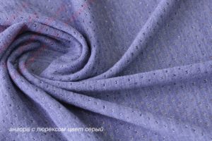 Ткань для рукоделия
 Ангора с люрексом цвет серый