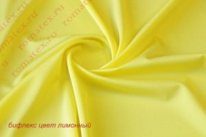 Ткань бифлекс цвет лимонный