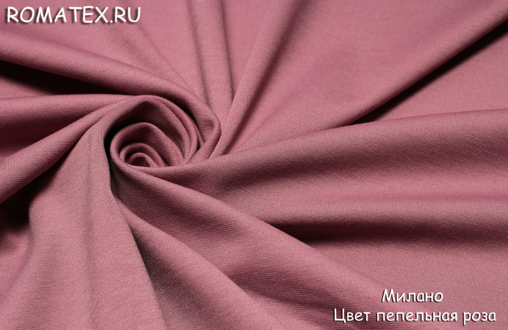 new милано цвет пепельная роза new милано цвет пепельная роза