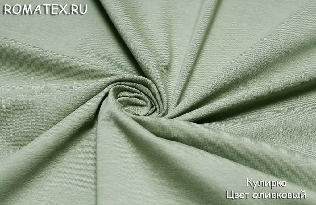 кулирка лайкра пенье цвет оливковый кулирка лайкра пенье цвет оливковый